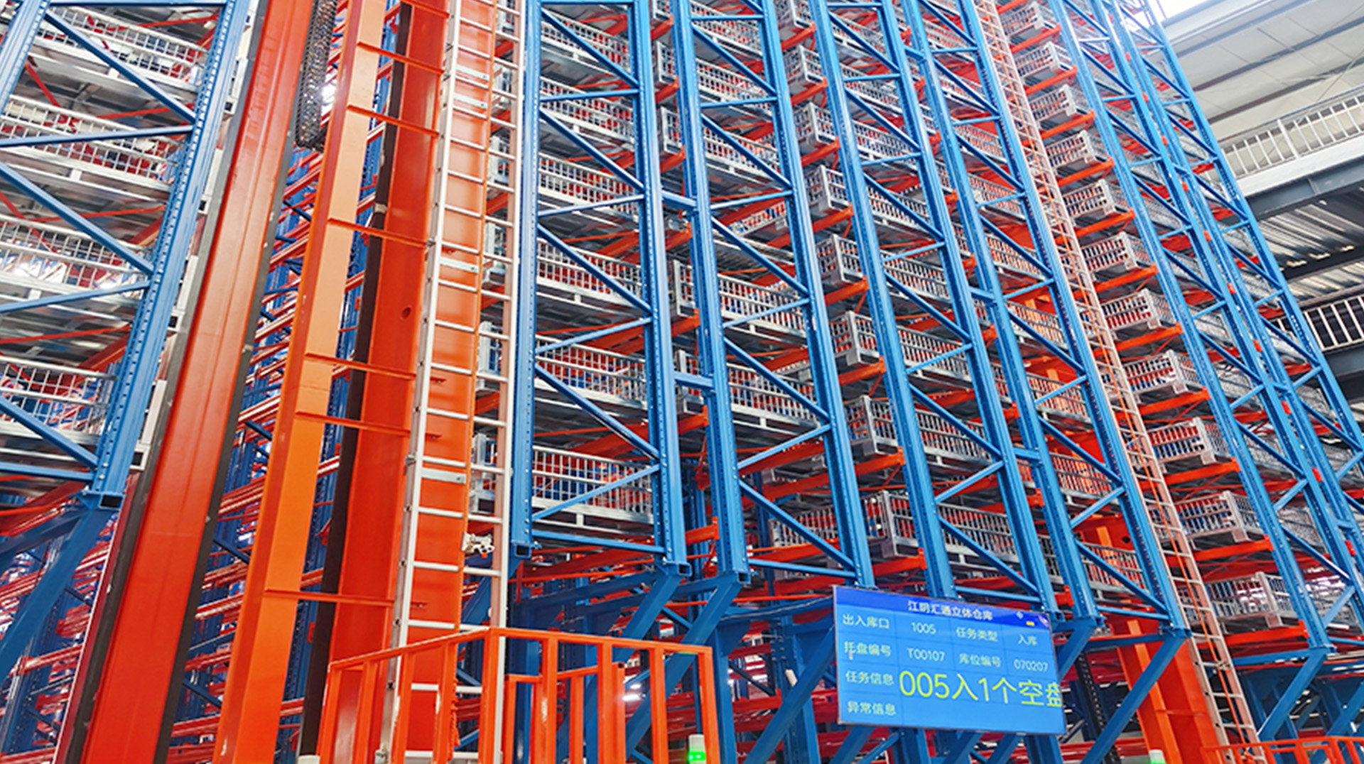 Tógáil leabharlainne tríthoiseach Huitong Company?